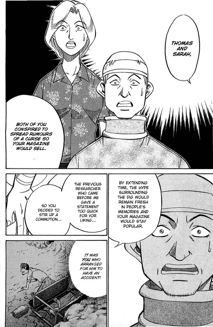 Page 27 Chapter 54.2 Q.E.D