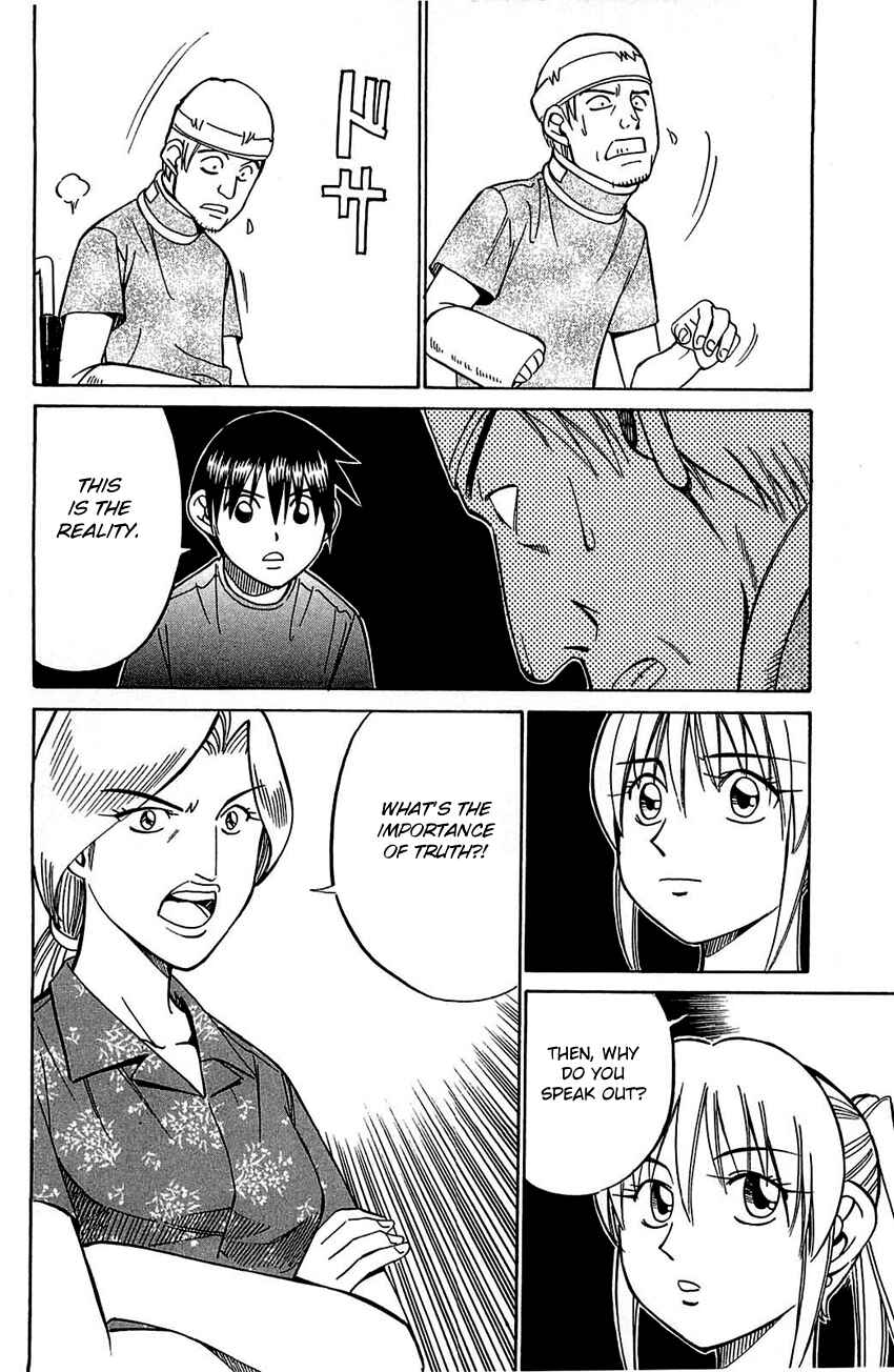 Page 35 Chapter 54.2 Q.E.D