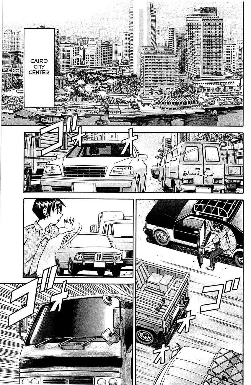 Page 4 Chapter 54.2 Q.E.D