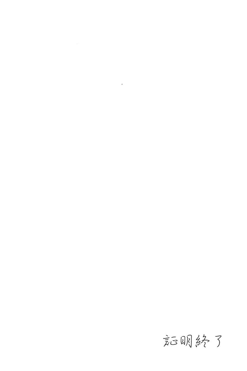 Page 50 Chapter 54.2 Q.E.D