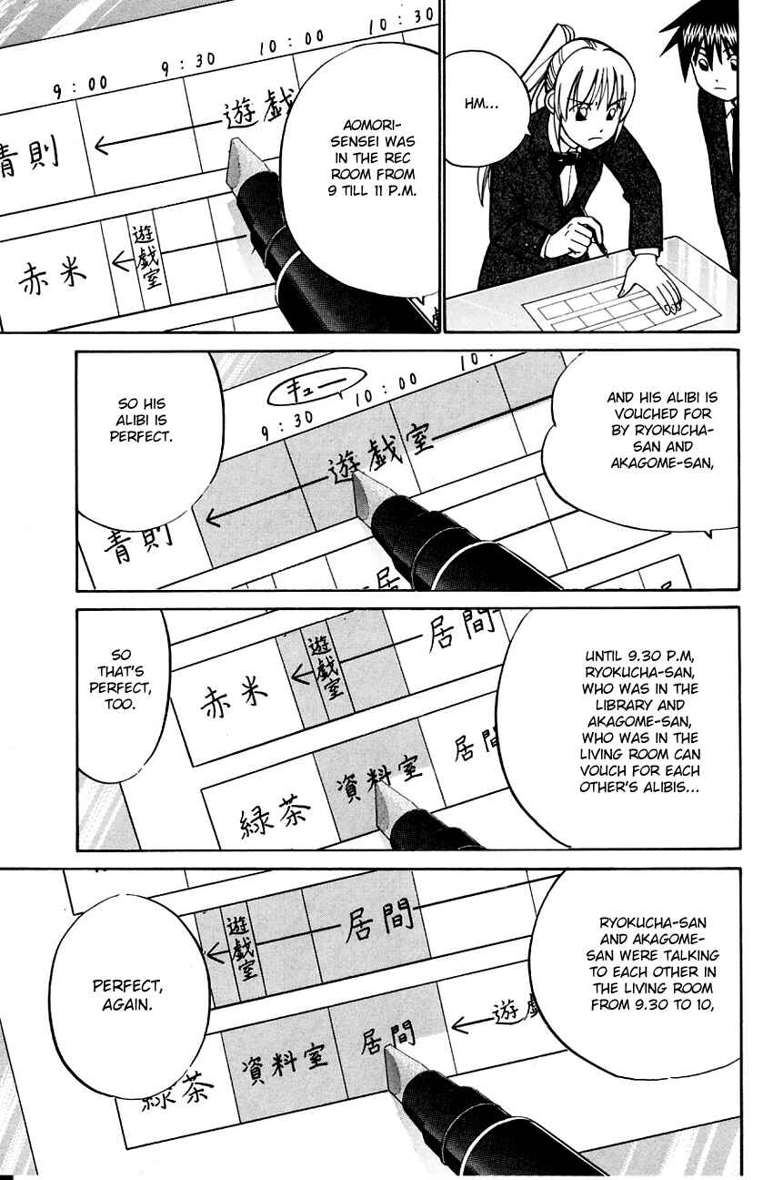 Page 10 Chapter 57.2 Q.E.D