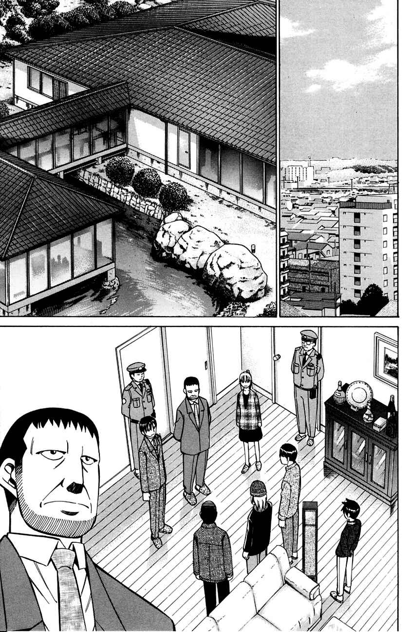 Page 12 Chapter 57.2 Q.E.D
