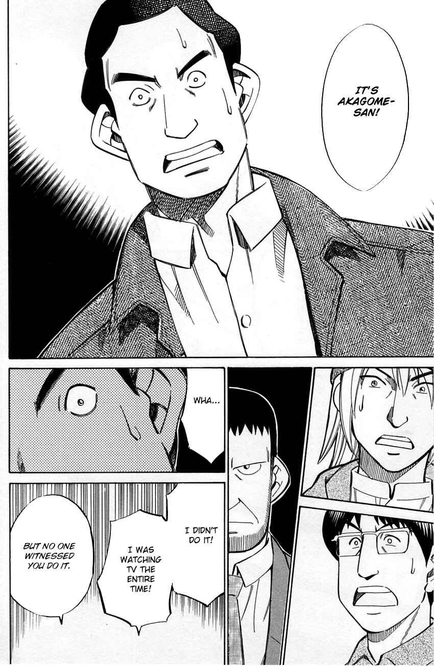 Page 19 Chapter 57.2 Q.E.D