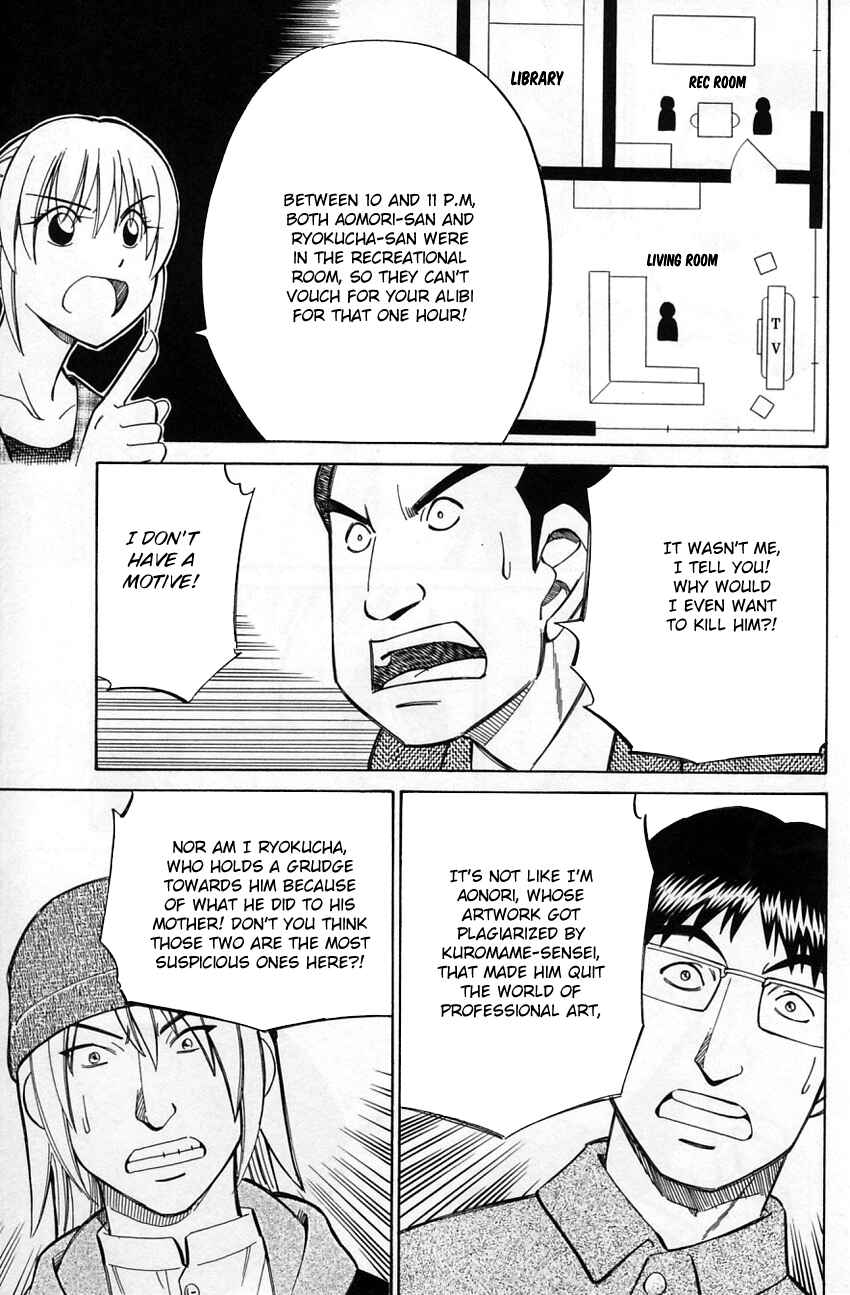 Page 20 Chapter 57.2 Q.E.D