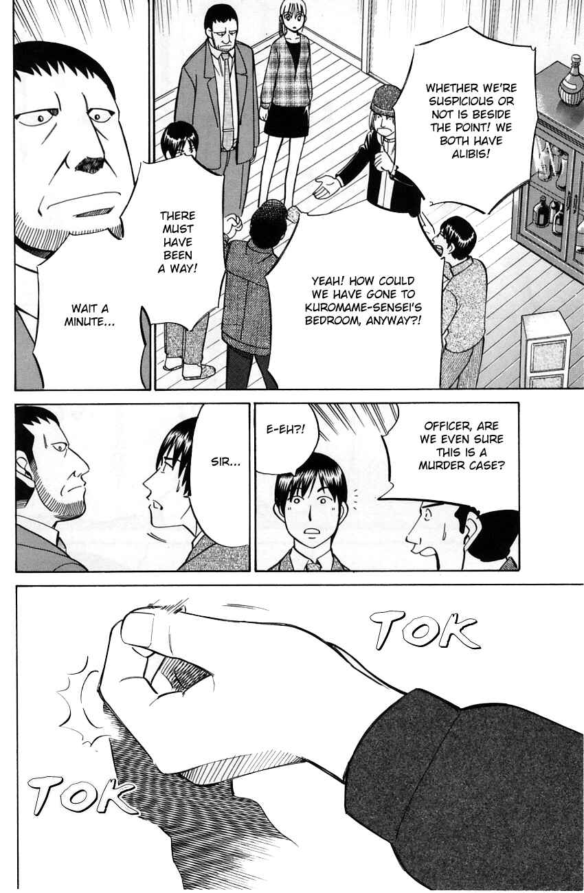 Page 21 Chapter 57.2 Q.E.D
