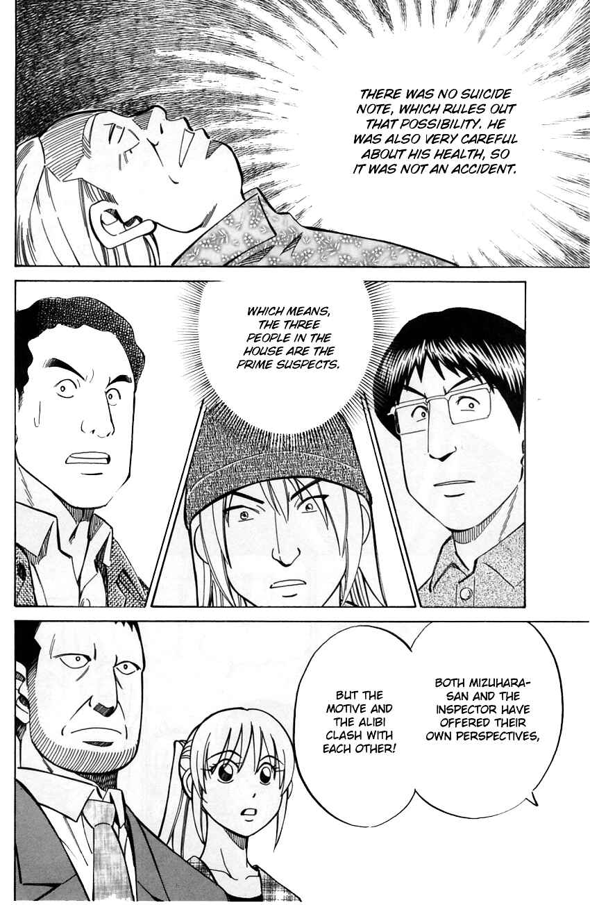 Page 23 Chapter 57.2 Q.E.D