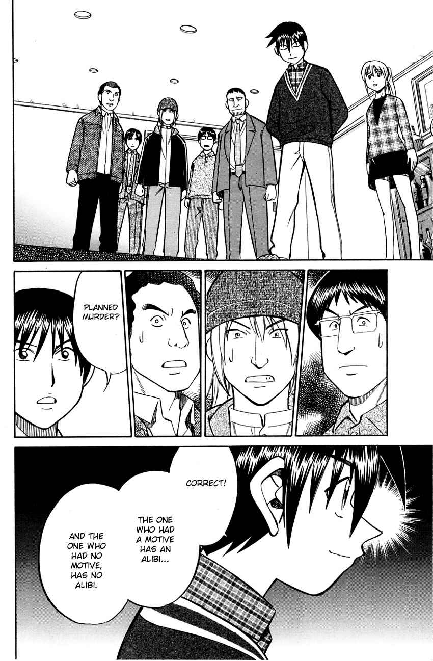 Page 25 Chapter 57.2 Q.E.D