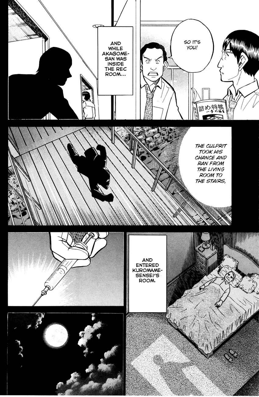 Page 29 Chapter 57.2 Q.E.D