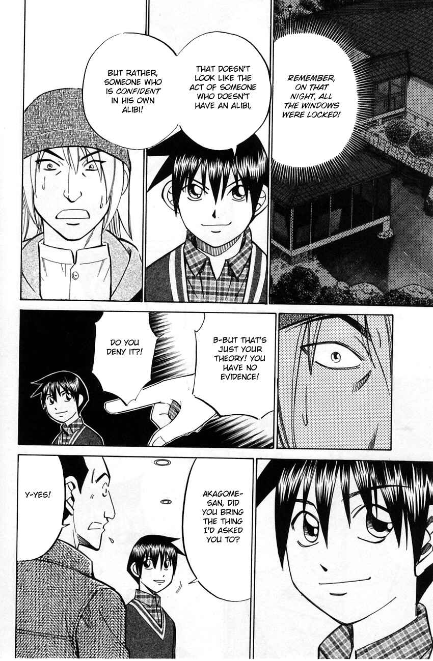 Page 35 Chapter 57.2 Q.E.D
