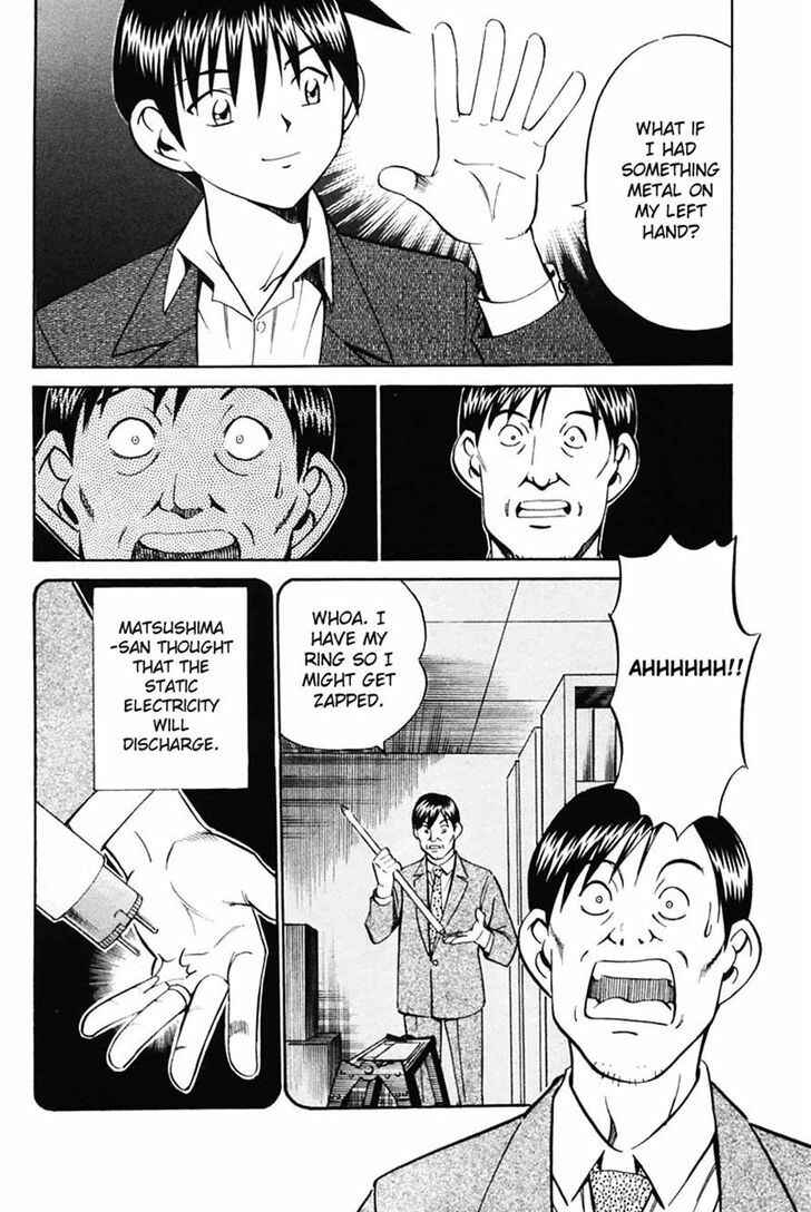 Page 82 Chapter 30 Q.E.D