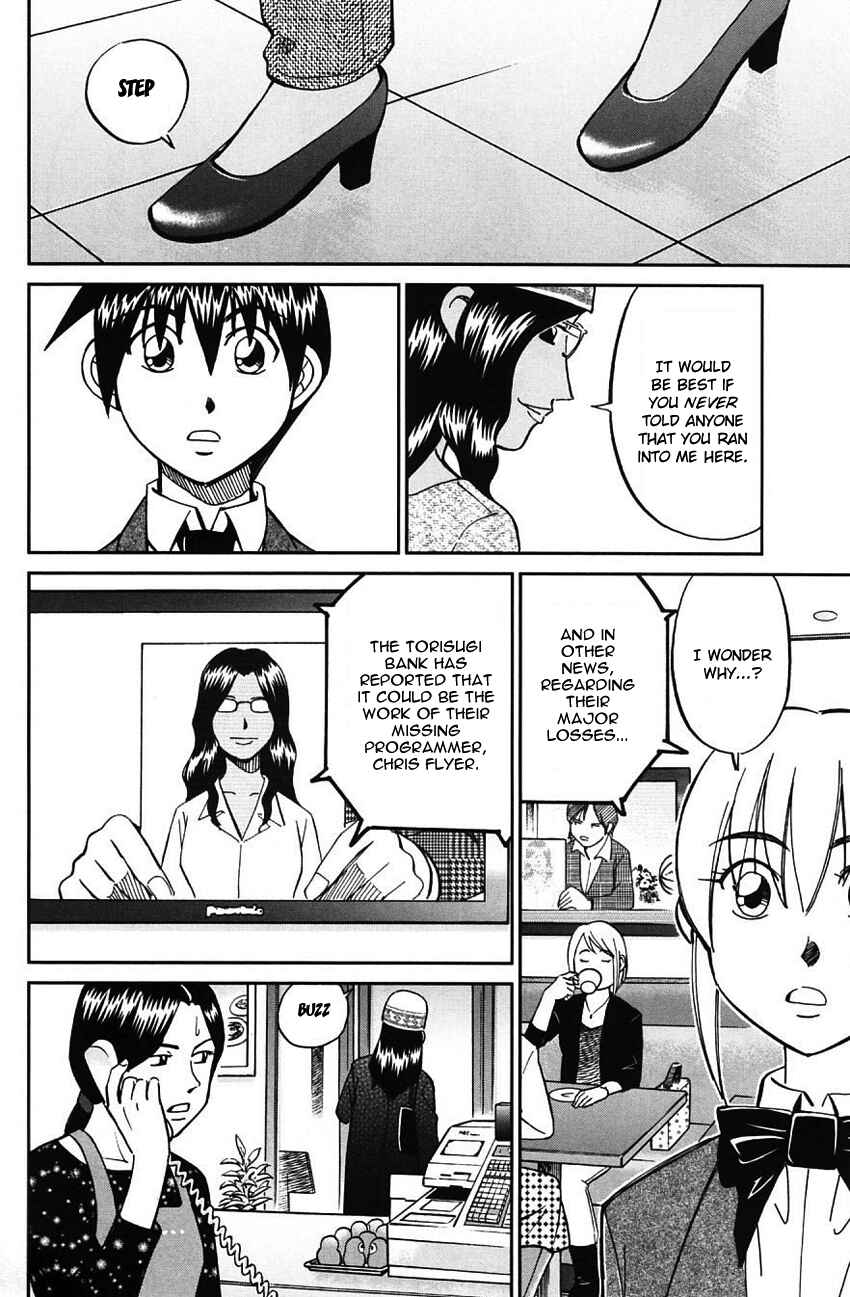 Page 15 Chapter 63 Q.E.D