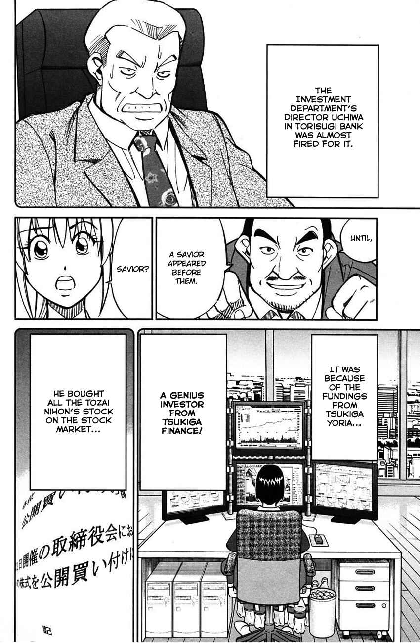 Page 29 Chapter 63 Q.E.D