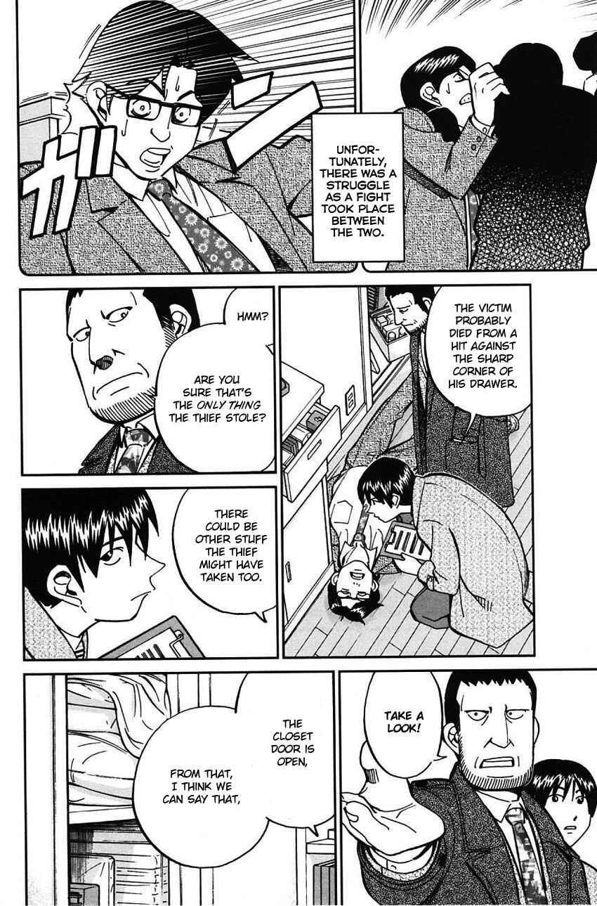 Page 7 Chapter 63 Q.E.D