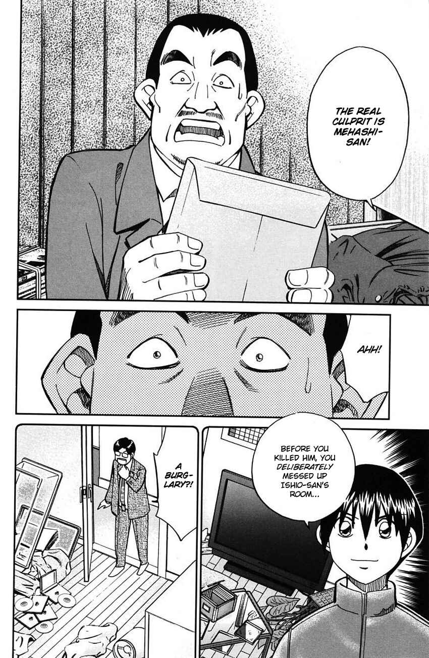 Page 82 Chapter 63 Q.E.D