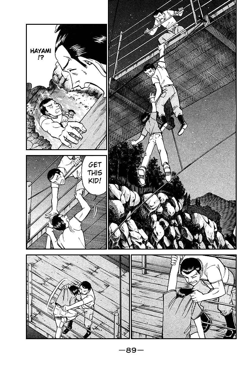 Page 91 Chapter 15 Q.E.D