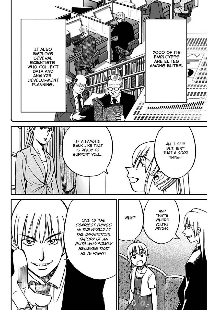 Page 17 Chapter 66 Q.E.D