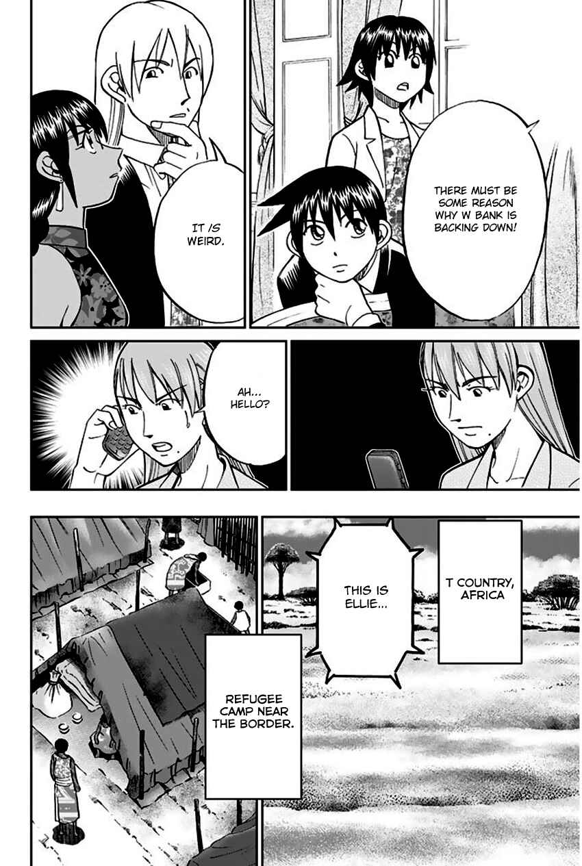 Page 31 Chapter 66 Q.E.D