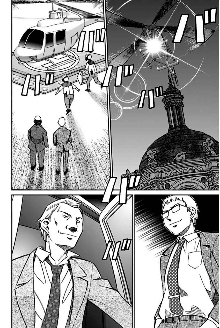 Page 57 Chapter 66 Q.E.D