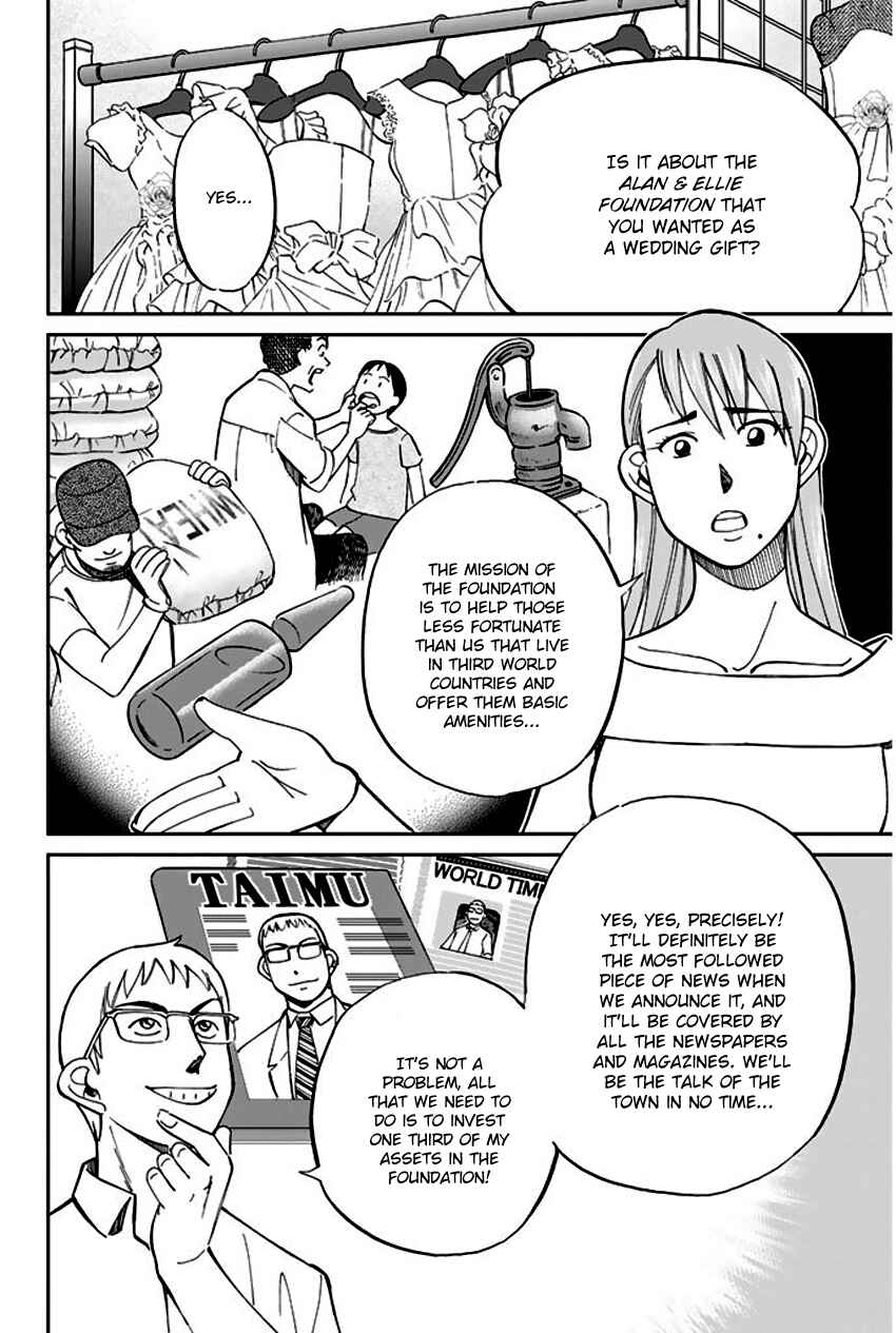 Page 7 Chapter 66 Q.E.D