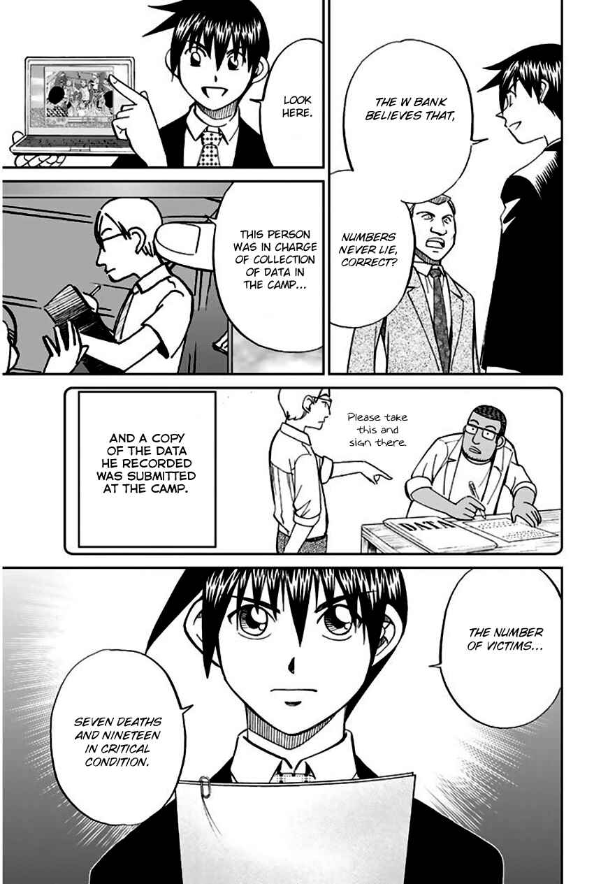Page 89 Chapter 66 Q.E.D