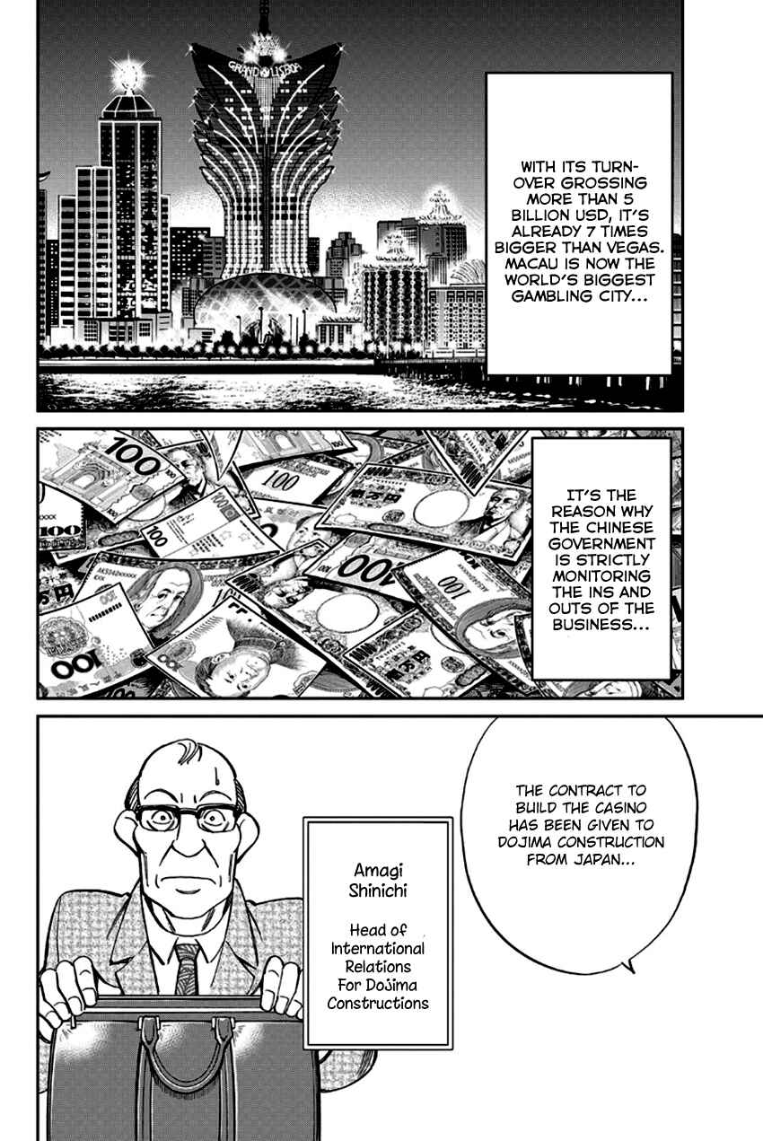 Page 11 Chapter 96 Q.E.D