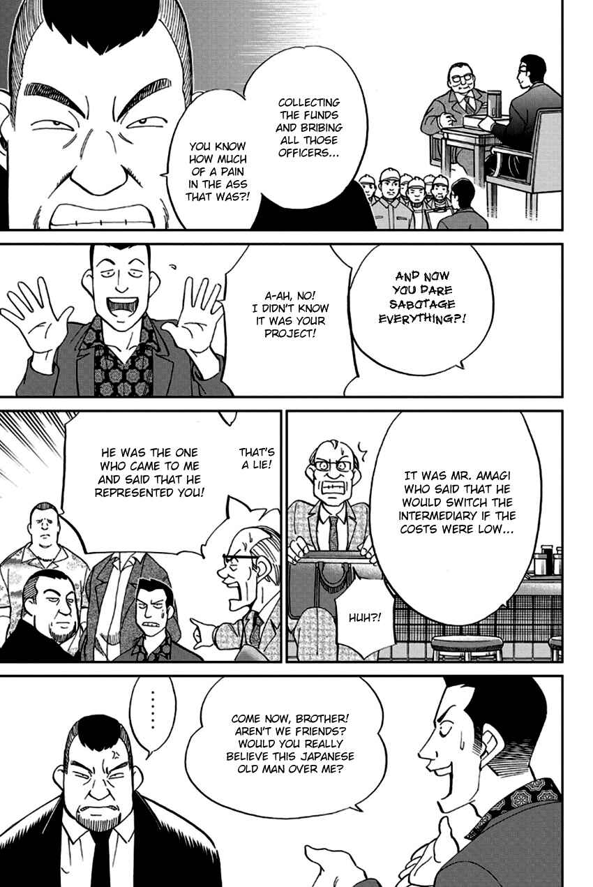Page 12 Chapter 96 Q.E.D