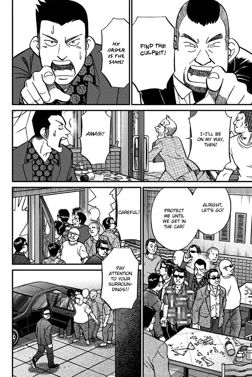 Page 15 Chapter 96 Q.E.D