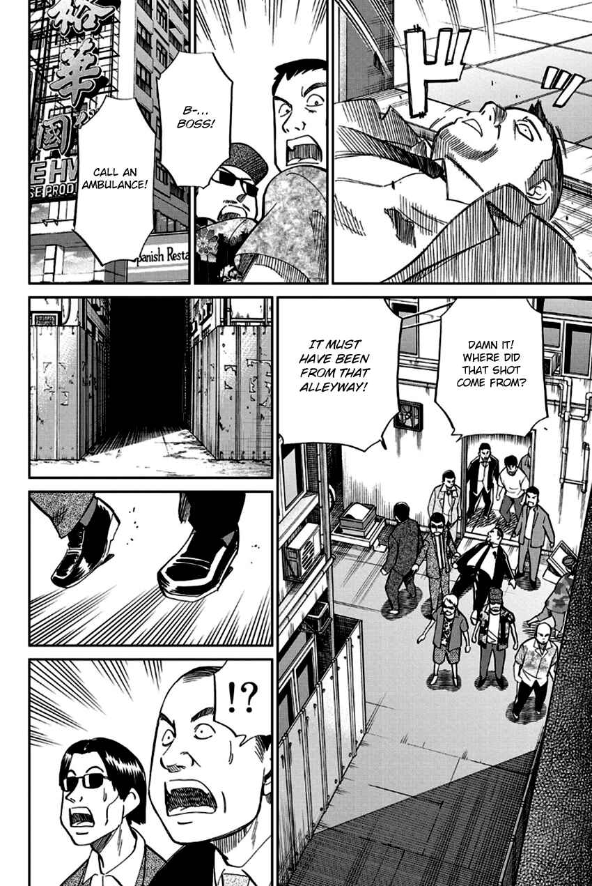 Page 17 Chapter 96 Q.E.D