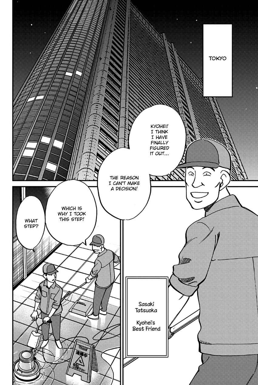 Page 19 Chapter 96 Q.E.D