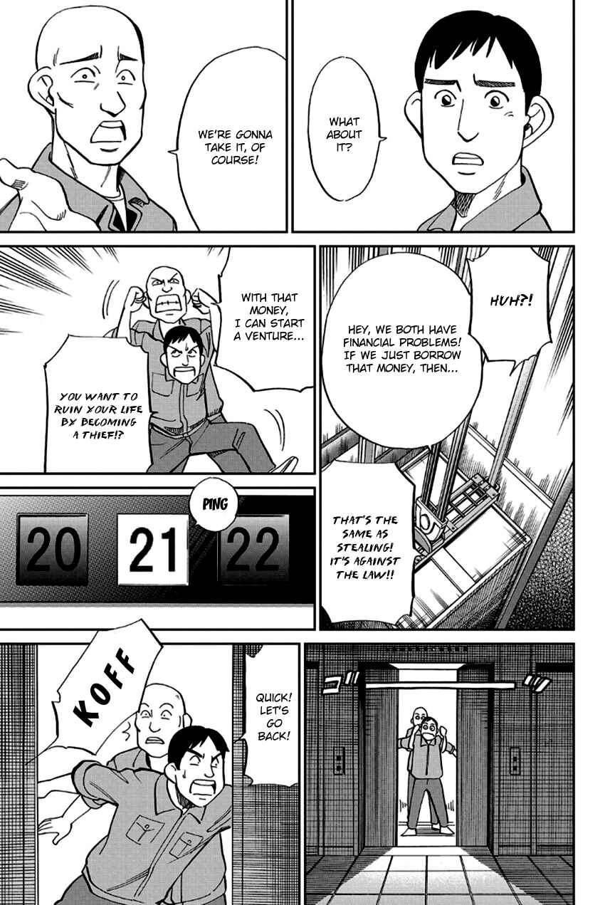 Page 26 Chapter 96 Q.E.D