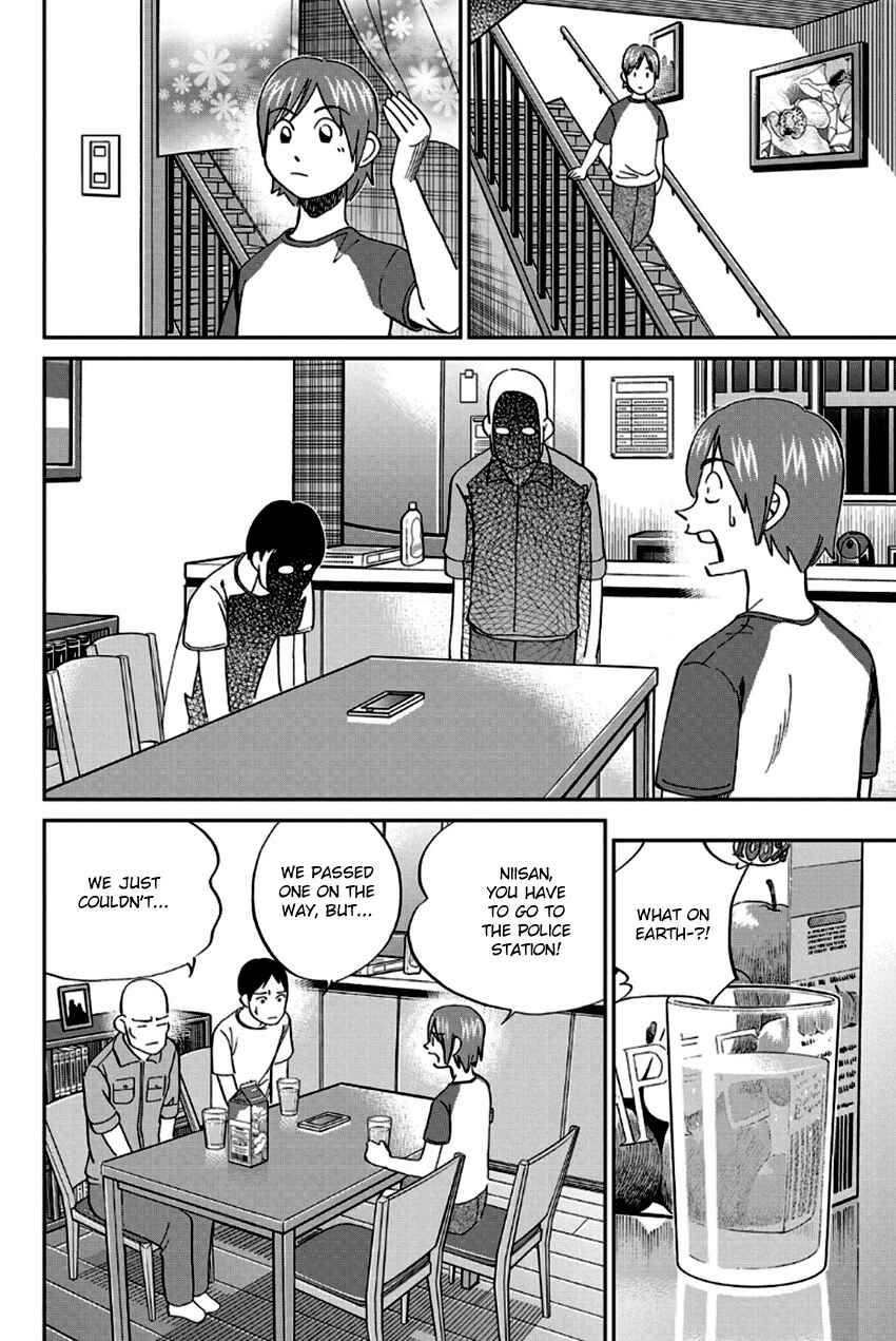 Page 33 Chapter 96 Q.E.D