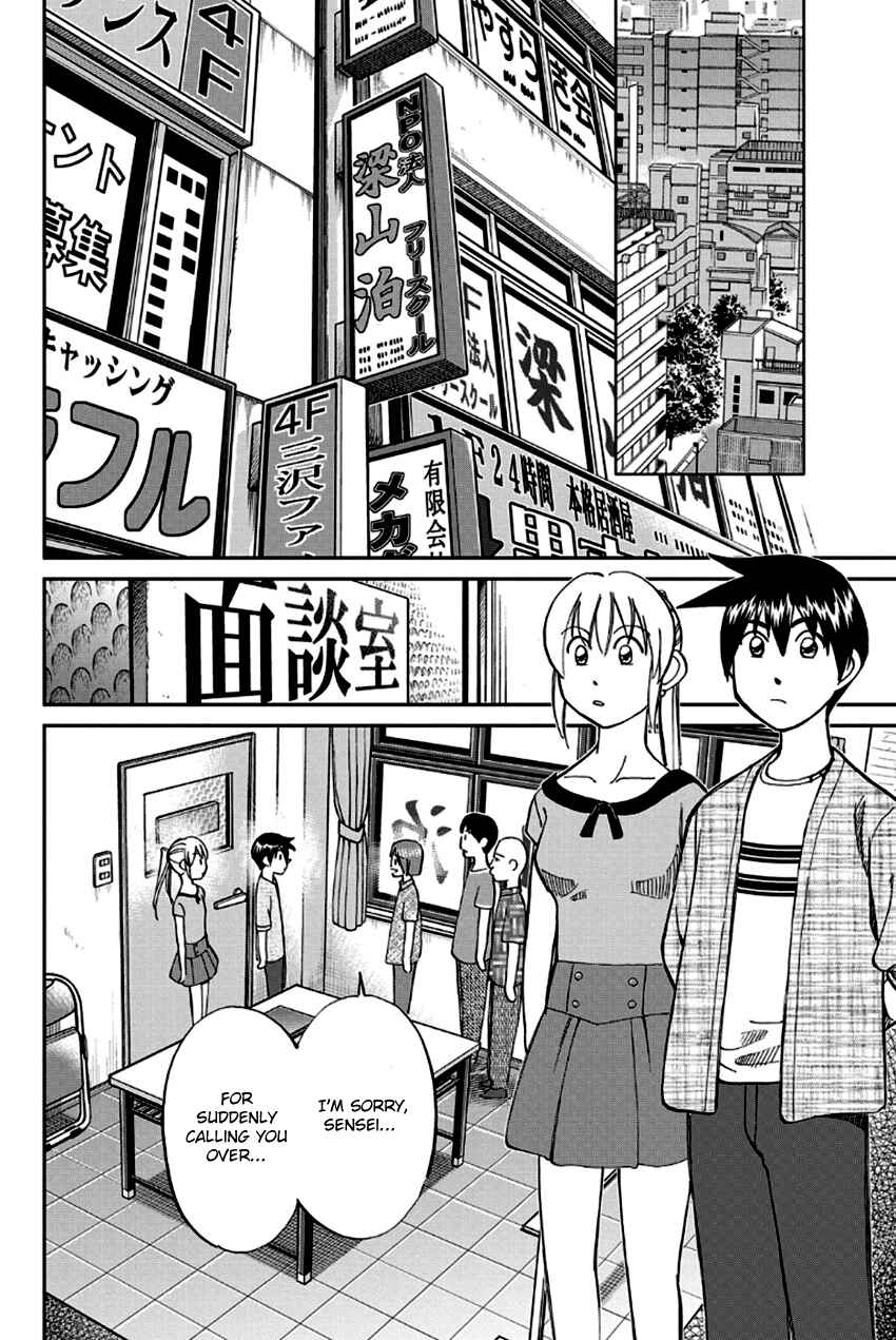 Page 35 Chapter 96 Q.E.D
