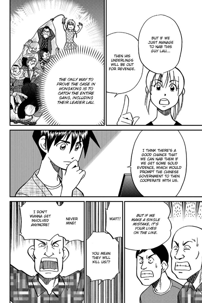 Page 39 Chapter 96 Q.E.D