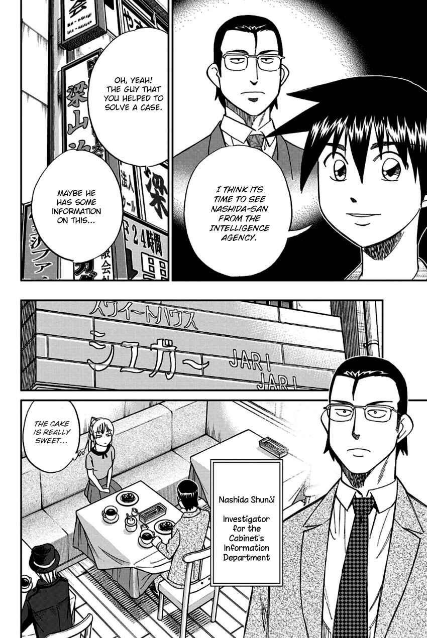 Page 41 Chapter 96 Q.E.D