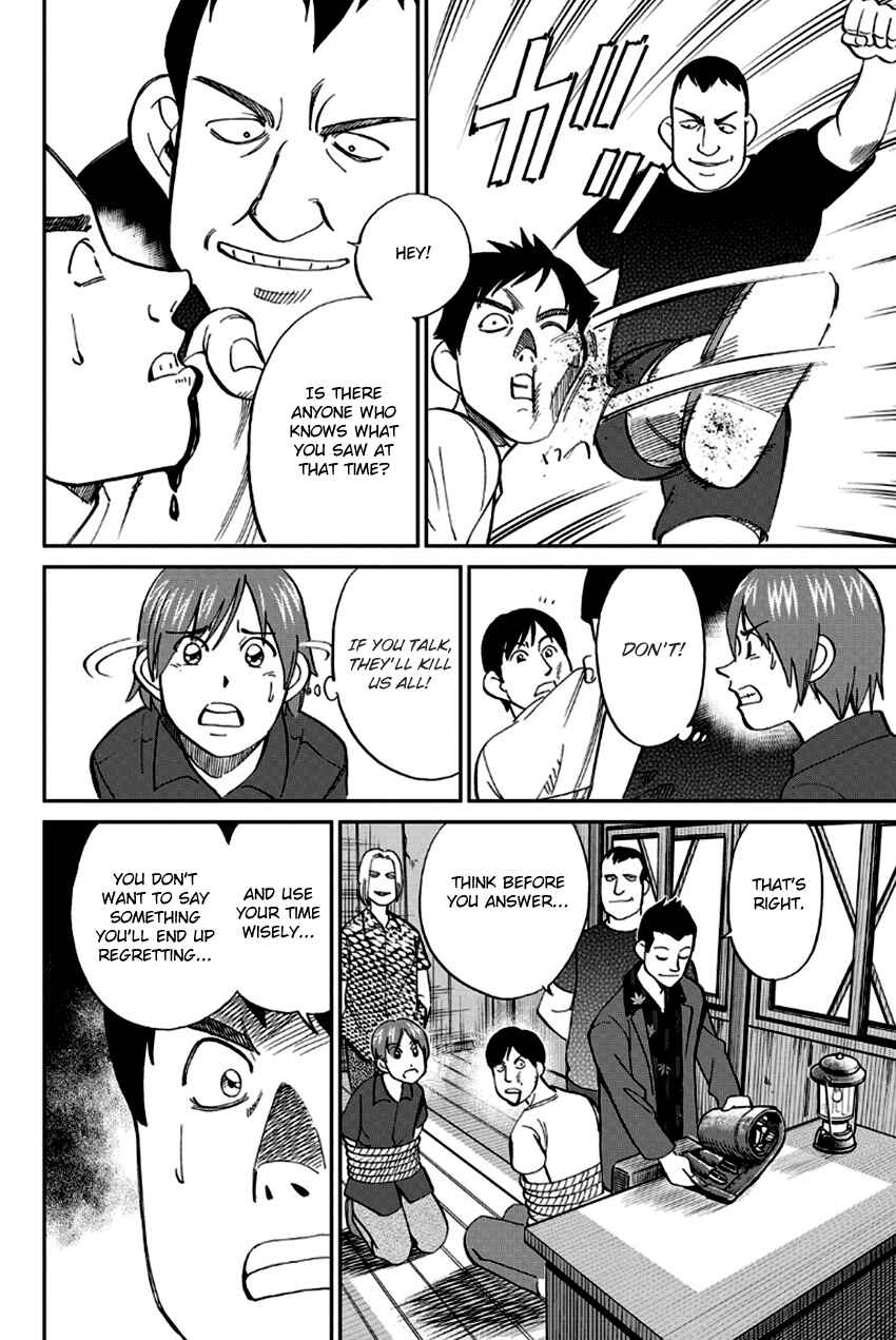 Page 49 Chapter 96 Q.E.D