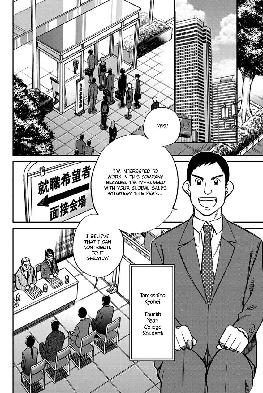 Page 5 Chapter 96 Q.E.D