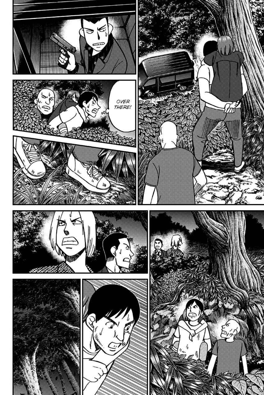 Page 61 Chapter 96 Q.E.D