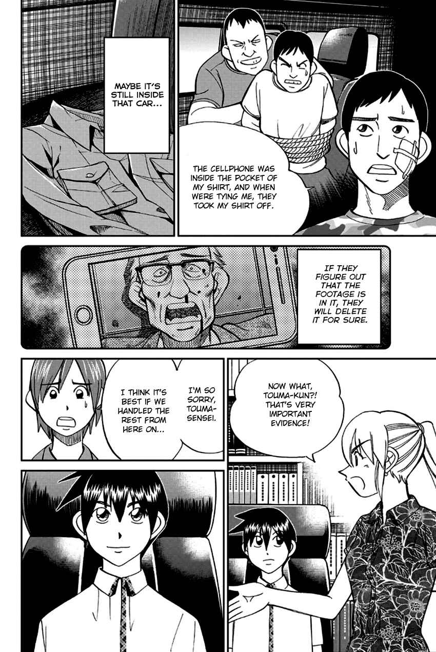 Page 65 Chapter 96 Q.E.D
