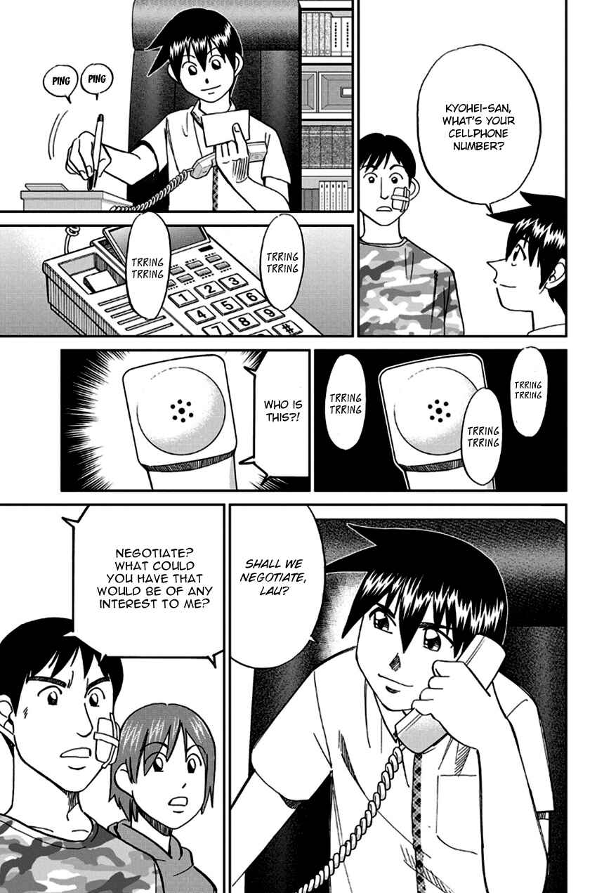 Page 66 Chapter 96 Q.E.D