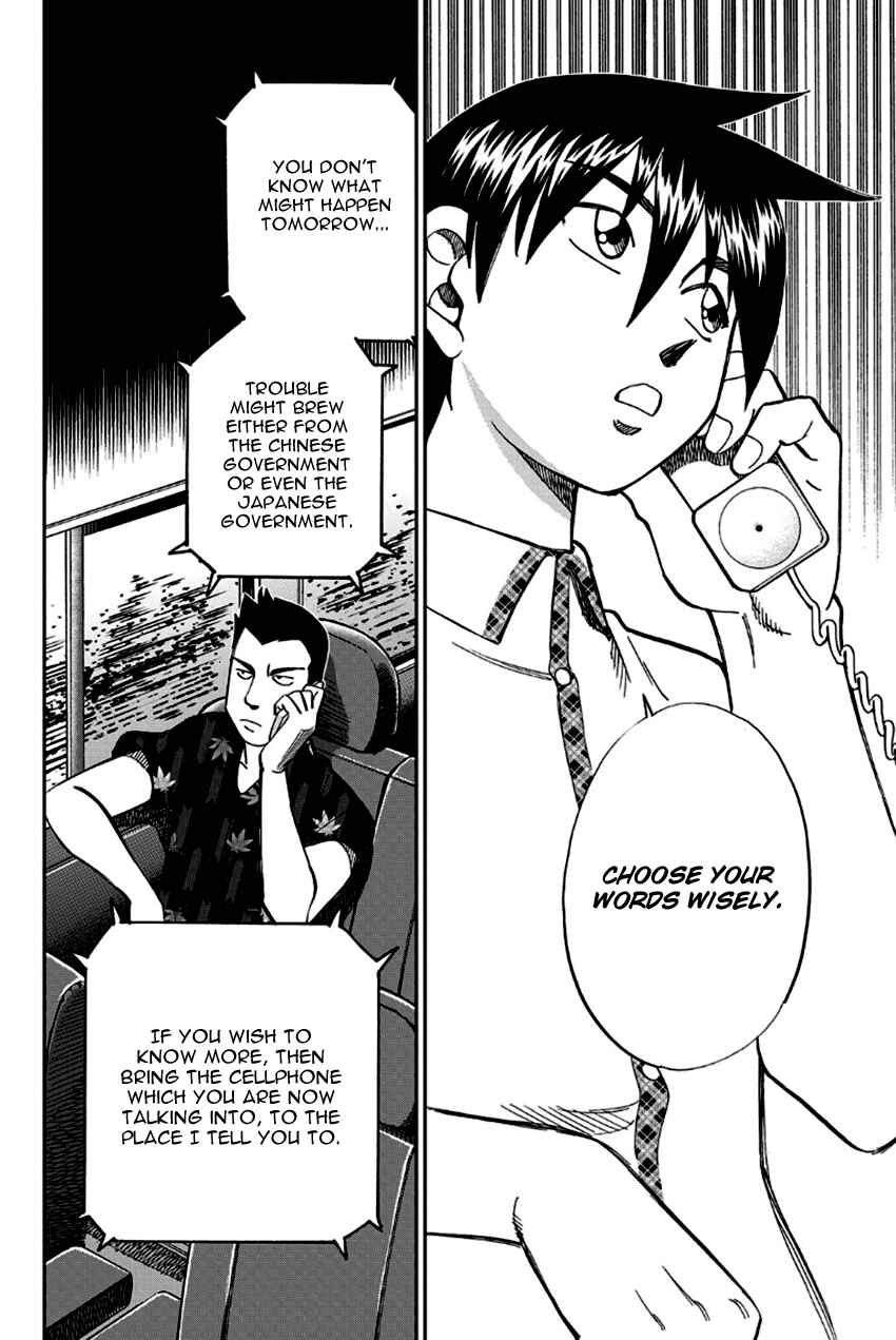 Page 67 Chapter 96 Q.E.D