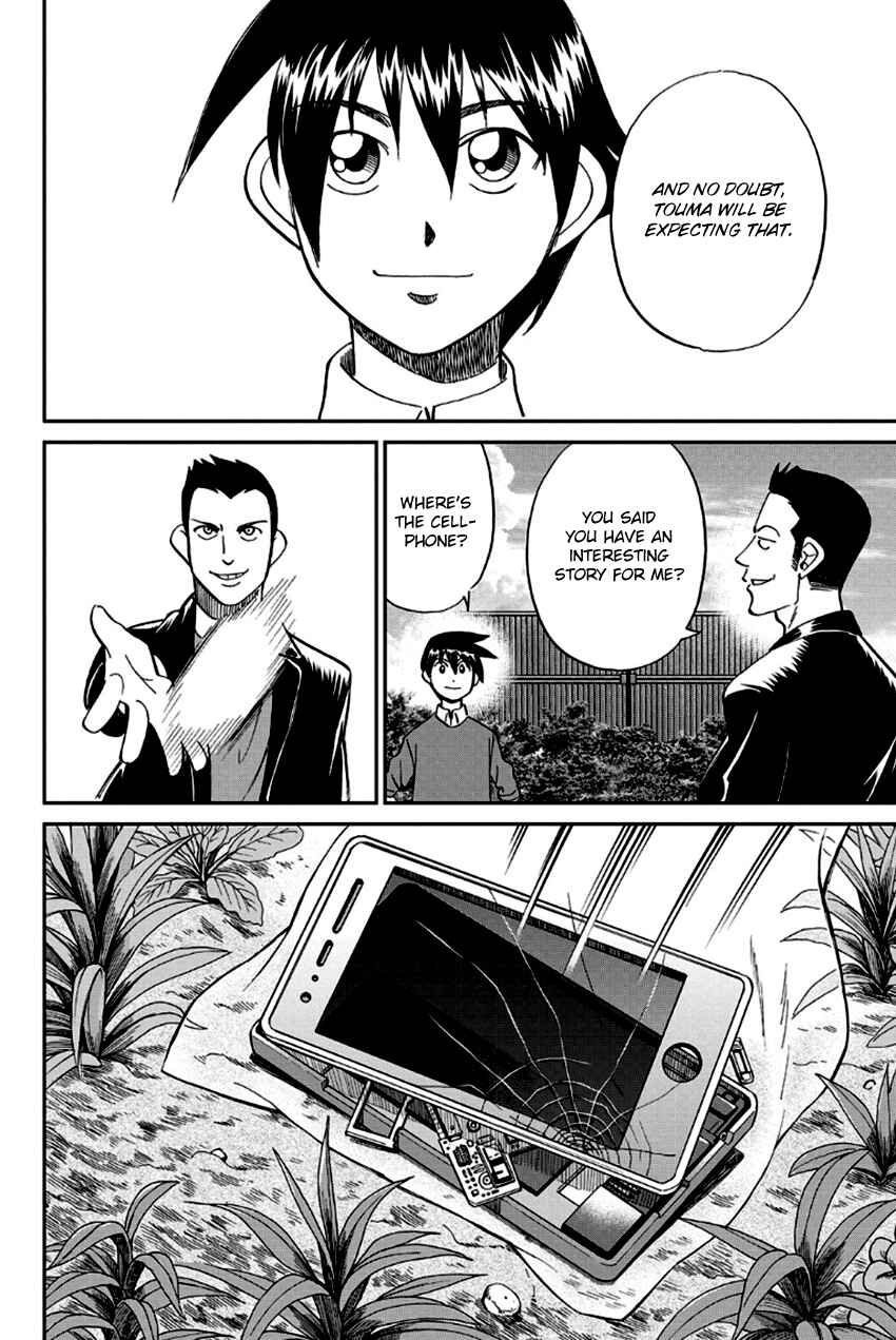 Page 73 Chapter 96 Q.E.D