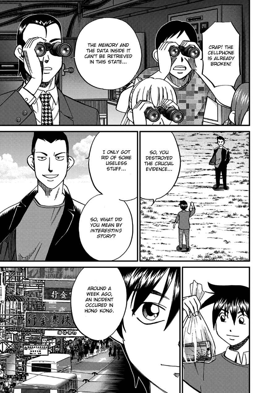 Page 74 Chapter 96 Q.E.D