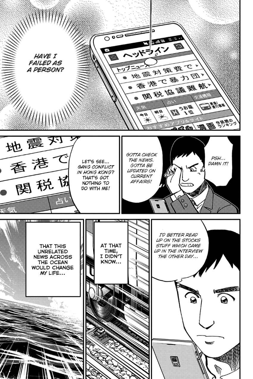 Page 8 Chapter 96 Q.E.D
