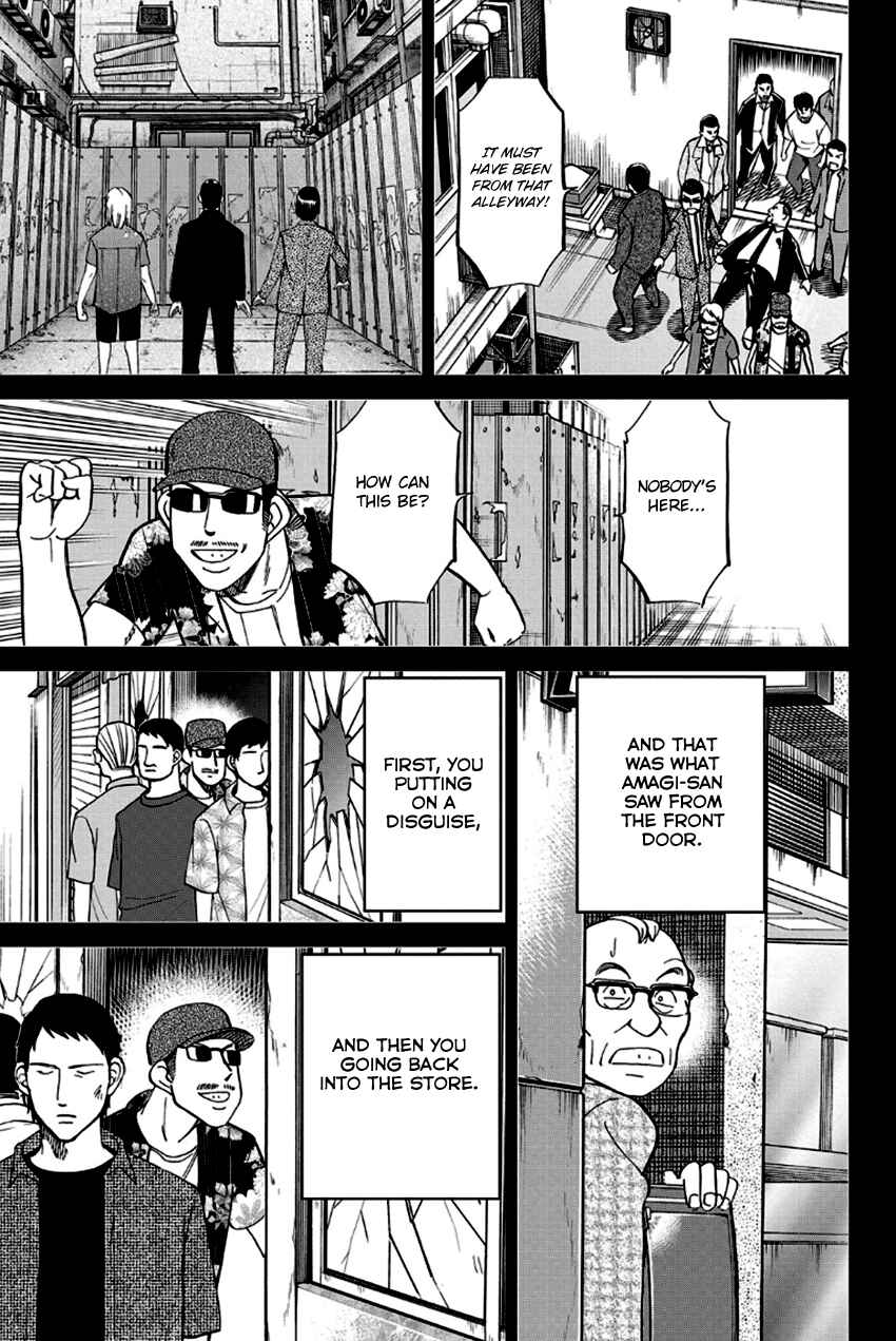 Page 82 Chapter 96 Q.E.D