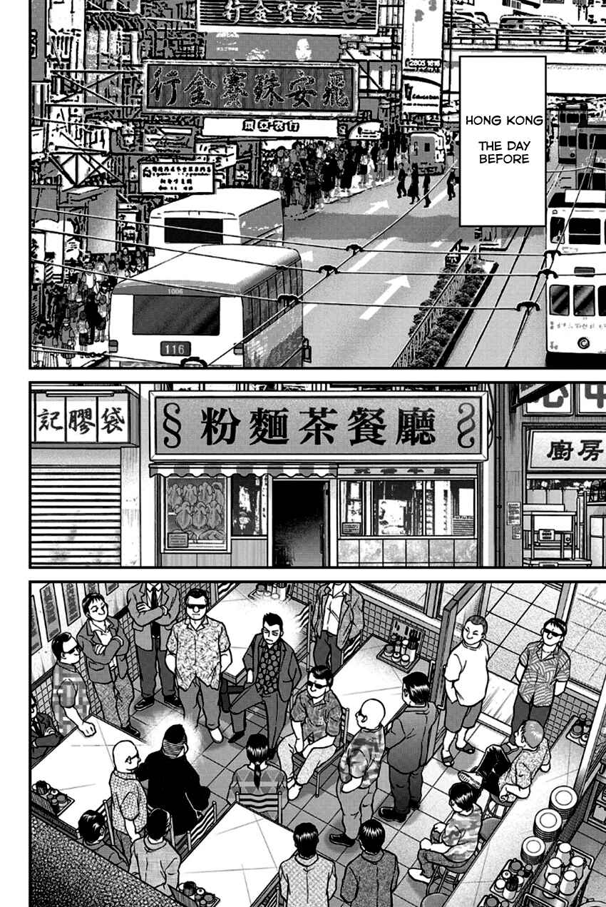 Page 9 Chapter 96 Q.E.D