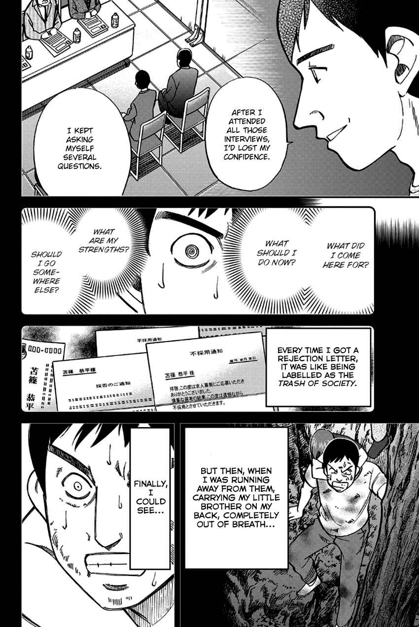 Page 91 Chapter 96 Q.E.D