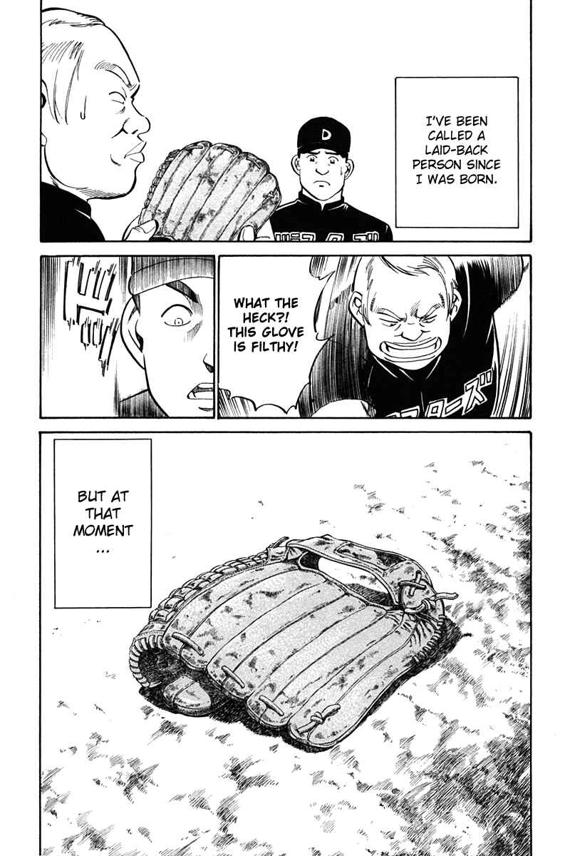 Page 15 Chapter 27 Q.E.D