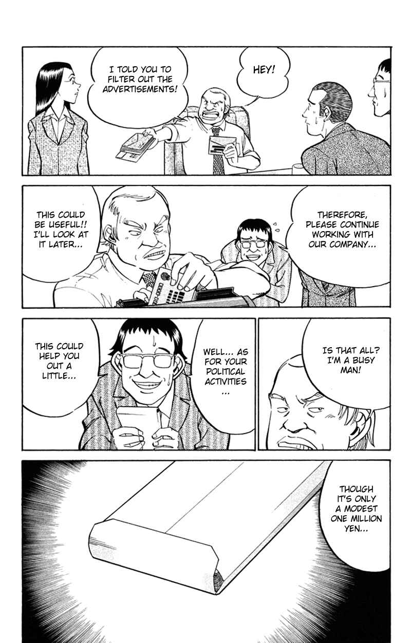 Page 18 Chapter 27 Q.E.D