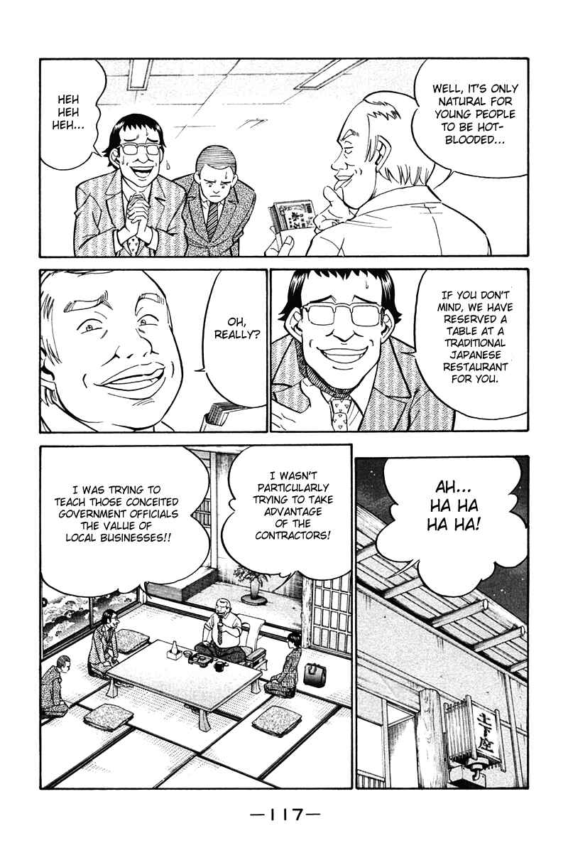 Page 19 Chapter 27 Q.E.D