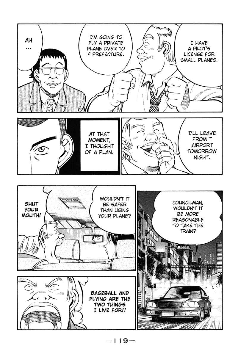 Page 21 Chapter 27 Q.E.D